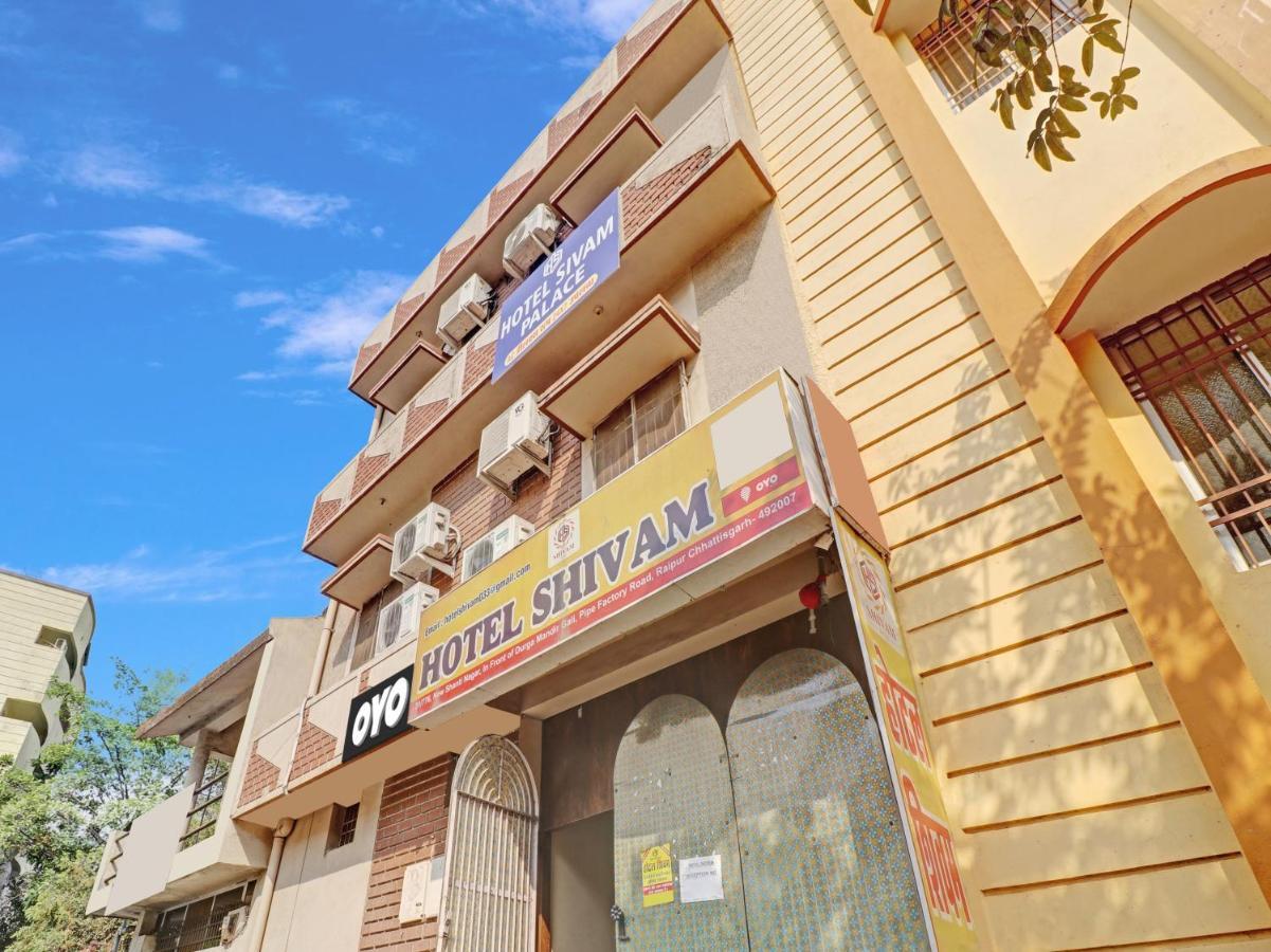 Flagship Hotel Sivam Palace Rāipur Екстериор снимка